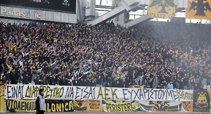 Η ΑΕΚ… περιμένει