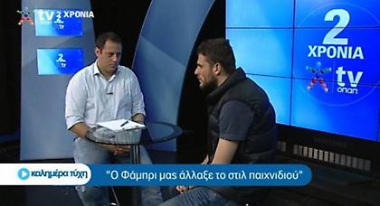 Καρνέζης: «Θέλουμε τη νίκη με τον Ολυμπιακό»
