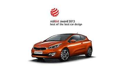 Τέσσερα βραβεία σχεδίασης η Kia που έχει αλλάξει εικόνα