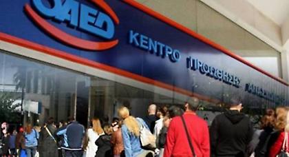 Στο 26% η ανεργία το τέταρτο τρίμηνο