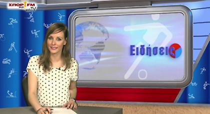 Δελτίο Ειδήσεων στη WEB TV