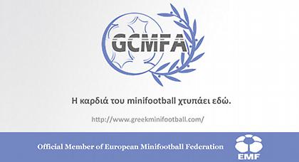 Αγαπάς το 5x5, το 6x6, 7x7 και το 8x8;