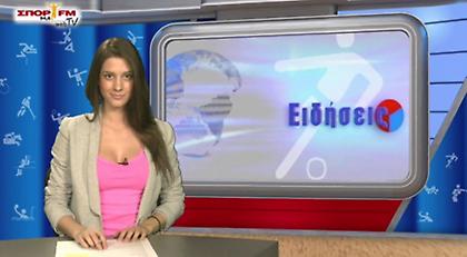 Δελτίο Ειδήσεων στη WEB TV