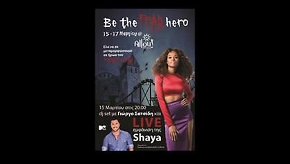 Απόκριες στο Allou Fun Park με τη Shaya