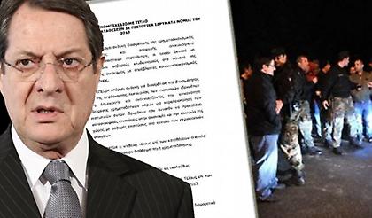 Πρωτοφανή ευρωπαϊκό εκβιασμό καταγγέλλουν οι Κύπριοι πολιτικοί