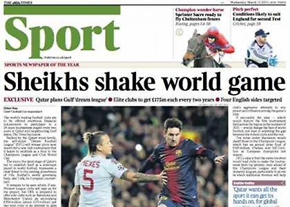 Παραδέχτηκαν τη «γκάφα» οι Times