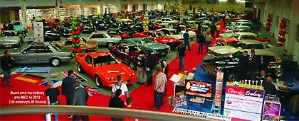 Εκθεση κλασικών οχημάτων με δωρεάν είσοδο