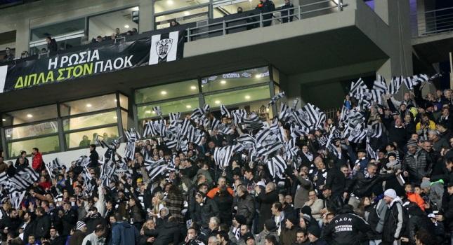 Τώρα ΠΑΟΚ και στην Ρωσία!