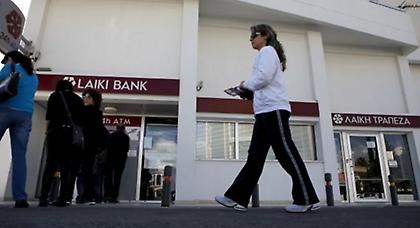 Λειτουργούν τα ΑΤΜ της Κύπρου