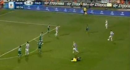 Σφύριξα… κι έπεσες! (video)