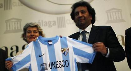 «Αδερφάκια» Παρί και Μάλαγα;