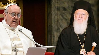 Τα «ισχυρά κοινά σημεία» στη νέα συνάντηση Βαρθολομαίου - Πάπα