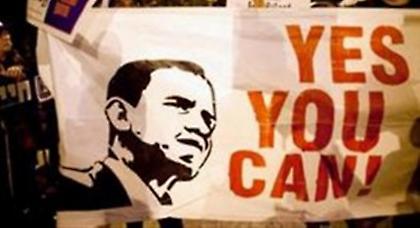 Το Ισραήλ υποδέχεται τον Ομπάμα