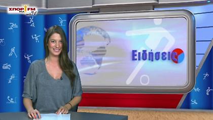 Δελτίο ειδήσεων στη WEB TV