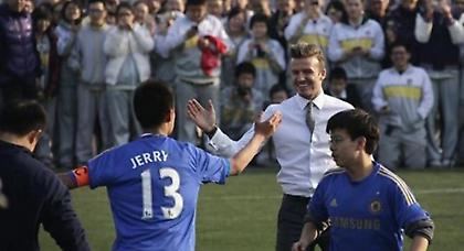 Στην Κίνα ο Μπέκαμ