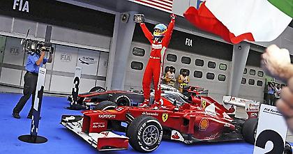 Σαν στο σπίτι του ο Αλόνσο