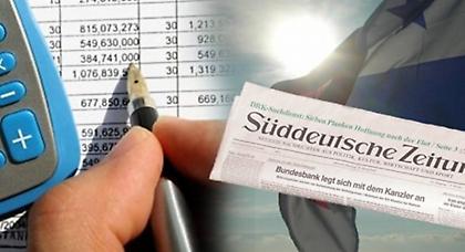 Γερμανοί Κροίσοι βγάζουν τα λεφτά τους στον Παναμά