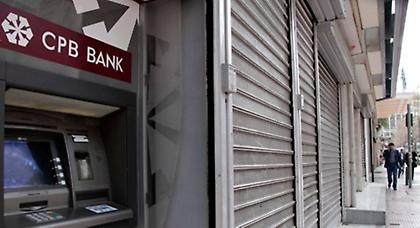 Προς λουκέτο η «Λαϊκή Τράπεζα»