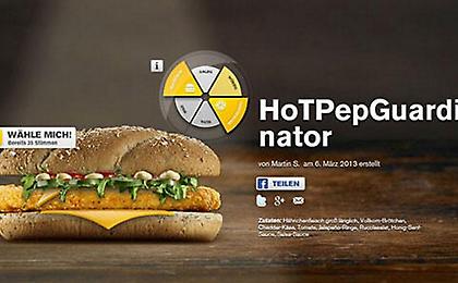 Έγινε fast food ο Γκουαρντιόλα