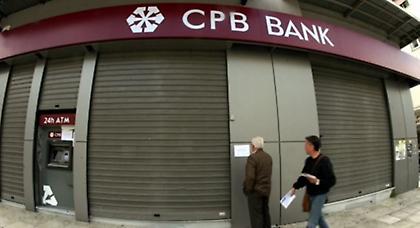 Σπάει σε «καλή» και «κακή» τράπεζα η Λαϊκή