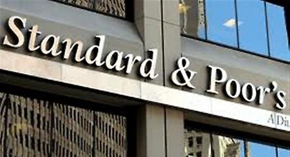 S&P: Υποβάθμισε την Κύπρο σε CCC από CCC+