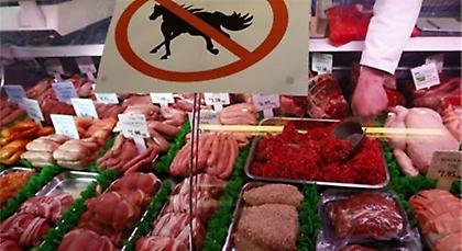 Ανησυχία για το DNA αλόγου σε λουκάνικα και μπιφτέκια «ΝΙΚΑΣ» και «ΥΦΑΝΤΗΣ»