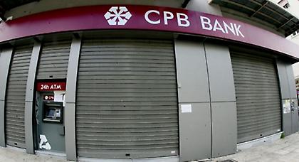 Σε ελληνικά χέρια τα κυπριακά υποκαταστήματα στην Ελλάδα