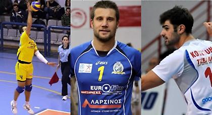 Το θεώρημα των τριών!