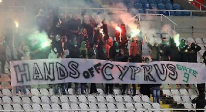 «Κάτω τα χέρια από την Κύπρο»