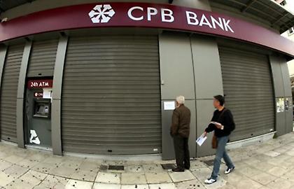 Στα 100 ευρώ το όριο αναλήψεων στην Κύπρο