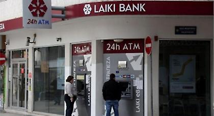 Κλειστές για ακόμη 48 ώρες οι τράπεζες στην Κύπρο