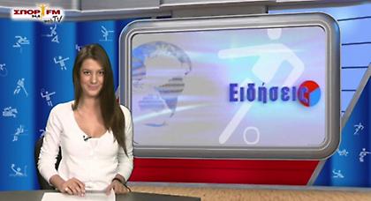 Δελτίο Ειδήσεων στη WEB TV
