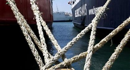 Απεργούν οι ναυτικοί την Τετάρτη 3 Απριλίου