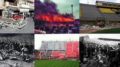 Γήπεδα... κατακόμβες