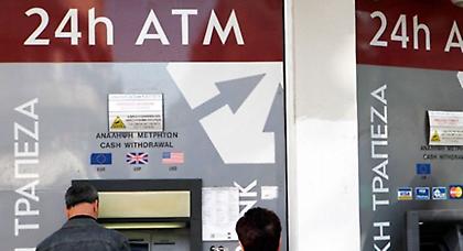 Ανοίγουν σήμερα οι κυπριακές τράπεζες στην Ελλάδα