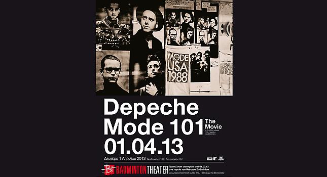 Οι νικητές προσκλήσεων για το μουσικό ντοκιμαντέρ των Depeche Mode!
