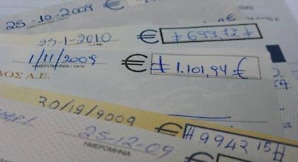 Εμπλοκή με τις επιταγές σε Λαϊκή και Τράπεζα Κύπρου