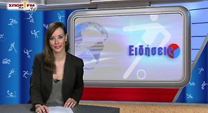 Δελτίο Ειδήσεων στη WEB TV