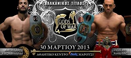 Χατζηχρόνογλου: «Δεν μου ξεφεύγει»