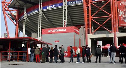 Εισιτήρια και το Σαββατοκύριακο