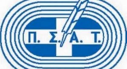 «Καταδικάζουμε την επίθεση στο ΑΕl FC Arena»