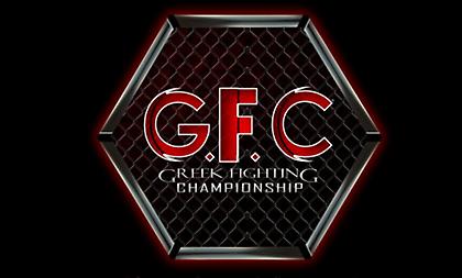 GFC: Όλοι οι καλοί χωράνε