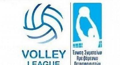 Το πρόγραμμα των πλέι οφ, πλέι άουτ βόλεϊ