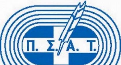 Ο ΠΣΑΤ για τη νέα επίθεση σε δημοσιογράφο