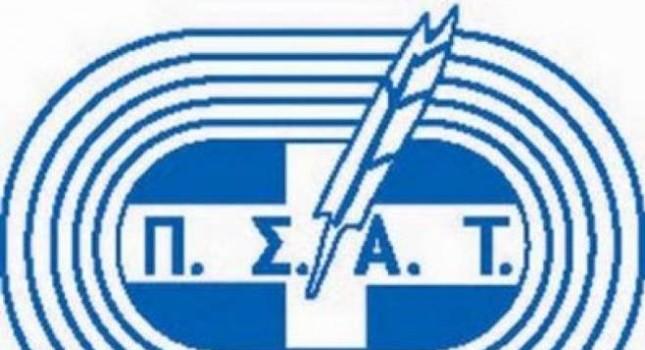 Ο ΠΣΑΤ για τη νέα επίθεση σε δημοσιογράφο