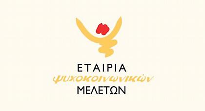 Και σήμερα προσφέρετε για τις φανέλες Διαμαντίδη, Πρίντεζη, ΑΕΚ κ.α.