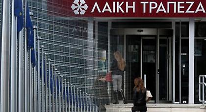 Το «κυπριακό μοντέλο» πρότυπο στις διασώσεις τραπεζών