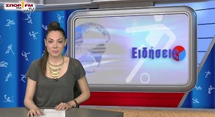 Δελτίο Ειδήσεων στη WEB TV