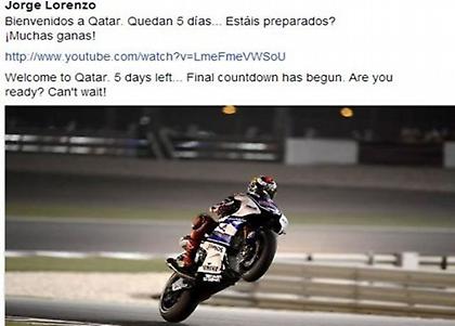 Μετρά αντίστροφα ο Λορένθο