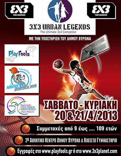 «3x3 Urban Legends Tour 2013»